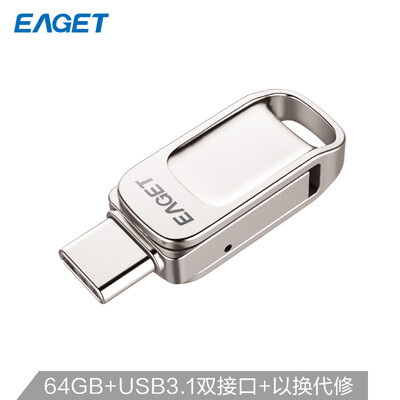 

EAGET 64GB Type-C USB31 mobile phone U disk CU31 high speed full metal dual interface Android mobile phone computer dual-use USB flash drive
