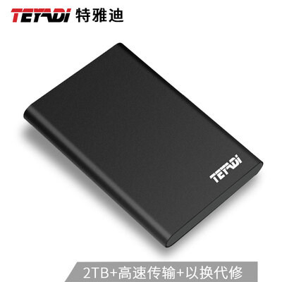 

TYADI 2TB USB30 mobile hard drive E201 25 inch meteorite black business high speed storage