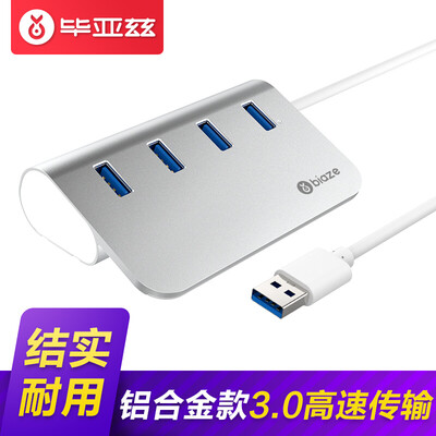 

Biaz USB splitter 30 high-speed expansion HUB hub 1 m millet Apple Lenovo desktop laptop one for four interface converter all aluminum silver HUB12