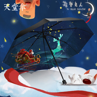 

Paradise Umbrella Umbrella Creative Illustration Small Black Umbrella Black Sunscreen Sun Umbrella Water Discoloration Tri-Fold