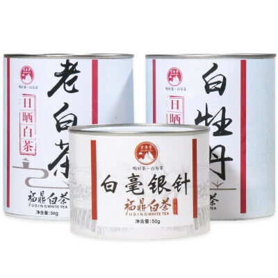 

Fuding Bai Hao Yin Zhen White Peony Shou Mei Loose White Tea Assortment 50g x 3