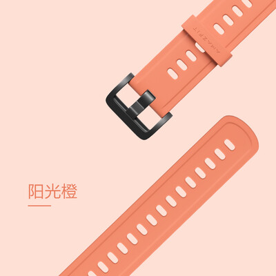 

AMAZFIT Color Silicone Strap 22mm Sunshine Orange