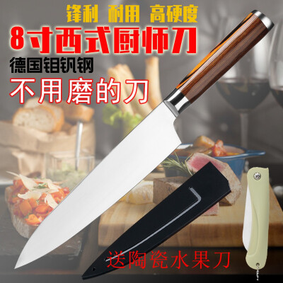 

YAMY&CK 2 piece kitchen knife stainless steel laser pattern chef slicing knife Germany molybdenum vanadium steel 8 inch western kn