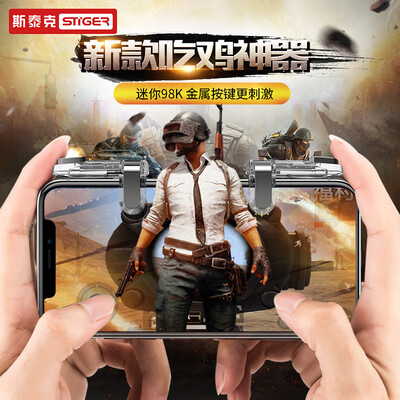 

Sterk hand game eat chicken artifact gamepad Jedi survival stimulate the battlefield mobile phone four fingers auxiliary press keyboard metal pot piece unobstructed 2 Pack