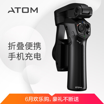 

SNOPPA ATOM mobile phone PTZ three-axis anti-shake folding portable handheld stabilizer live mobile phone short video shooting