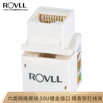 

Rover ROVLL six network module RJ45 network cable connector CAT6 engineering grade gold-plated 50U wired network panel module RVCAT608