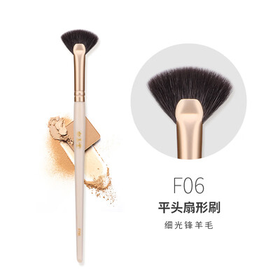 

MSQ flat head fan brush F06 high light brush repair capacity sweeping brush fine light front wool single makeup brush