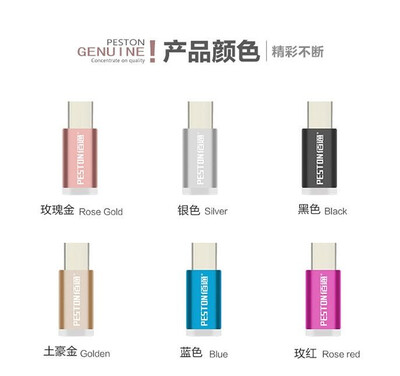 

Android micro adapter Type-C USB music as mobile phone charging port adapter