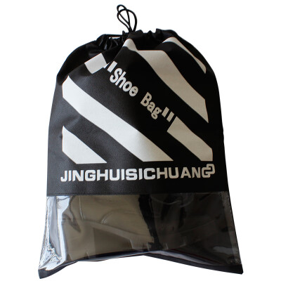 

Jing Hui Si Chuang JH0956 Travel portable shoe bag shoe bag storage bag men&women storage transparent sundries bag dust-proof moisture-proof shoe bag storage bag black large 2 Pack