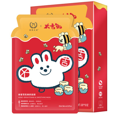 

Natures Name Honey Sekkisei Mask 10pcs Honey Skin Care Moisturizing Repairing Mask