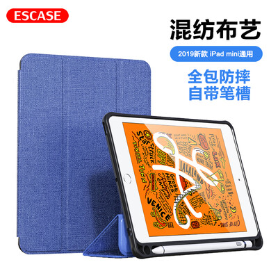 

ESCASE Apple iPad mini5 Cover 2019 New 79 Inch Mini 5 Tablet Computer Shell Smart Sleeping Shell Anti-fall Bracket Holster Bracket Function ES18 Fabric Blue