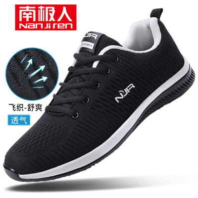 

Antarctic Nanjiren casual shoes men flying woven breathable sports Korean fashion comfortable lace mens British casual wild male 0046 black&white 42 yards