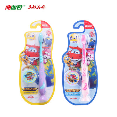 

Double-sided needle LMZ childrens toothbrush baby toothbrush single-loaded baby toothbrush imported soft brush silk 6-11 year old girl version of the super flying man