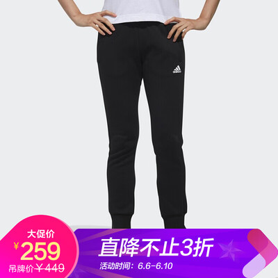 

Zhang Yuning with the same paragraph Adidas ADIDAS womens training series DK 3S pant sports pants DW5729 S code
