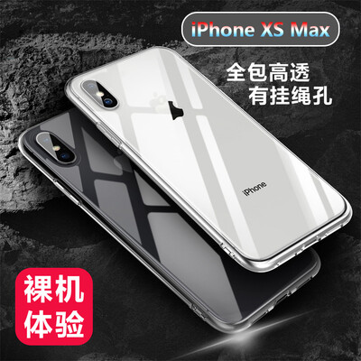 

ESCASE Apple iPhoneXsMax Mobile Shell Mobile Phone Case iphone Mobile Shell 65 Inch Strong Protection Drop-proof Female Apple Mobile Phone Case Transparent Silicone Soft Shell