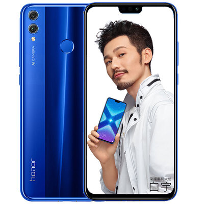

Glory 8X thousand yuan screen fighter 91 screen accounted for 20 million AI double camera 4GB64GB Charm Hailan mobile Unicom Telecom 4G full screen mobile phone dual card dual standby