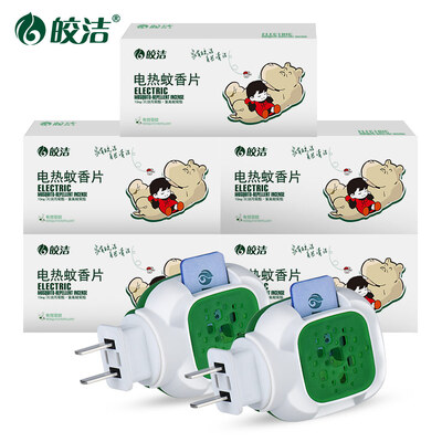 

Chao Jie mosquito-repellent incense mosquito mosquito repellent straight plug electric mosquito coil can replace electric mosquito liquid 150 pieces of mosquito-repellent incense 2 combination