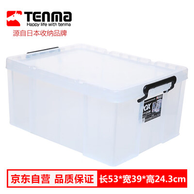 

Tianma TENMA storage box Roux storage box 530M 33 l 1