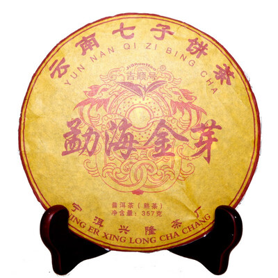 

Puer cooked tea sea gold bud 357g Yunnan specialty seven son cake tea