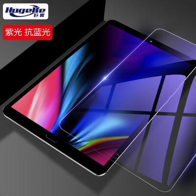 

Giant guest millet flat 4Plus tempered film full screen cover anti-blue tempered high-definition film scratch-resistant explosion-proof anti-fingerprint protective film 25D arc edge for millet flat 4Plus