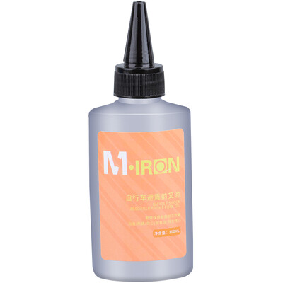 

Magic Wheel Bicycle Iron Oil Chain Oil Mountain Bike Road Bike Folding Chain Chain Maintenance Oil Bearing Gear Bicycle Equipment Wet Chain Oil