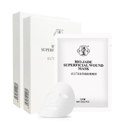 

Live jade superficial wound dressing dressing 4 pieces 2 boxed medical sensitive muscle acne dermatitis acne sunburn repair beauty mask