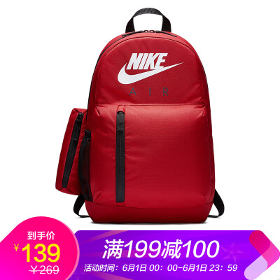 

Nike bag sports bag shoulder bag Elemental Graphic sports bag big children bag BA5767-687 red