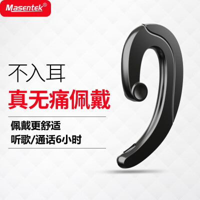 

Masentek S30 Bluetooth Headset Wireless Headset Not In-ear Earphones Mini Invisible Sports Running Game Car Apple Huawei Millet vivoppo Mobile Phone Universal