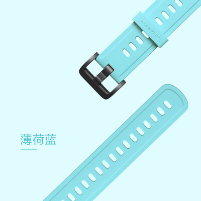 

AMAZFIT Color Silicone Strap 20mm Mint Blue