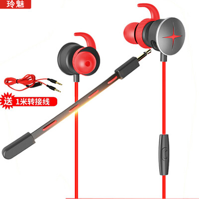 

Ling charm V9 head-mounted gaming headset desktop computer game gaming headset to eat chicken Jedi survival escaping computer headset with microphone USB71 channel black