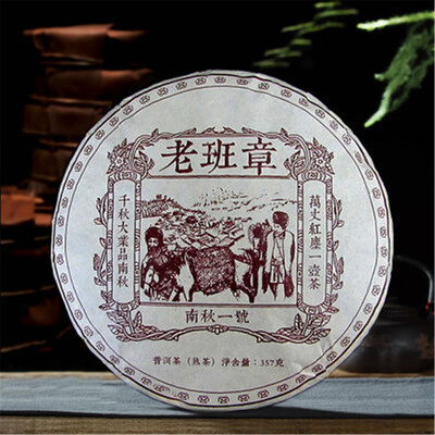 

Puer Tea 357gPiece Tea Cake black tea China Yunnan Old Aged Ripe Pu-erh