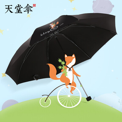 

Paradise umbrella parasol black plastic sunscreen UV umbrella simple umbrella male&female 57cm8k small fox 7 black