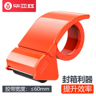 

Biaz moving paper box sealing device simple tape cutter hand-held packager for 60mm&below tape folder warehouse metal baler JD-02