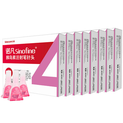 

SANNUO Nanfan disposable needle injection needle 023 32G 4mm 15 boxes of 105