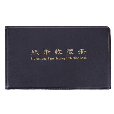 

20 Pages Photo Album Paper Money Collecting Organizer Holders Banknote