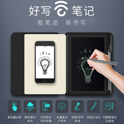 

rough handwriting good writing howshow smart handwritten cloud notes electronic notebook hand-painted board LCD business notebook pad wireless Bluetooth transmission brown