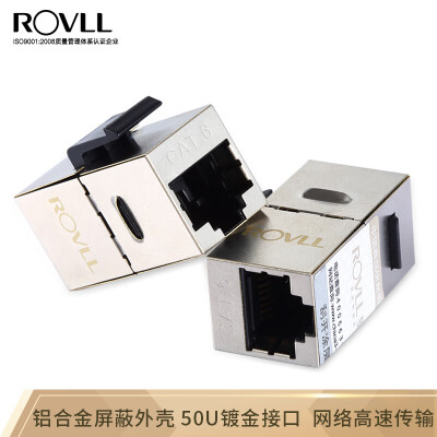 

Rover ROVLL six types of Gigabit shielded network pass-through module RJ45 dual-head module computer network cable connector connection extender RVCAT6B080