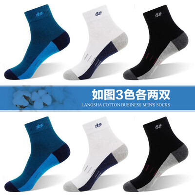 

Langsha socks mens cotton spring&summer sports socks summer tube socks sweat cotton four seasons mens socks blue 2 white 2 black 2
