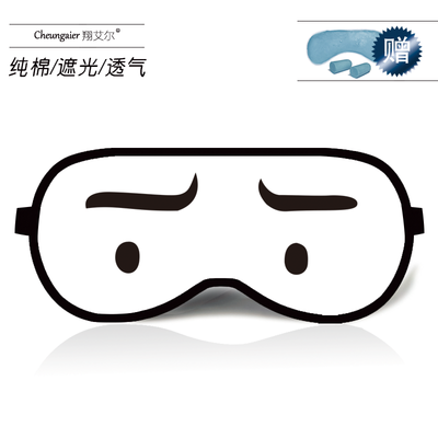 

Anime Japanese face text shading ice bag funny expressions goggles funny expression pack spirit pollution sword three eye mask