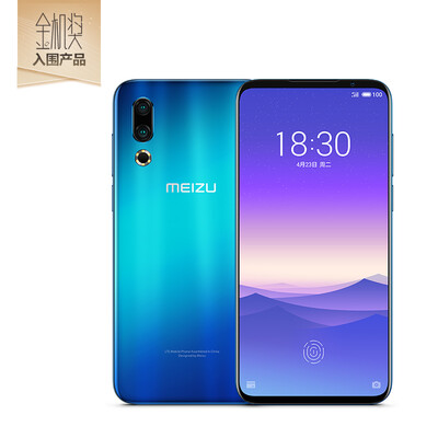 

Meizu 16s full screen camera game mobile phone 8GB128GB Phantom blue full Netcom mobile Unicom Telecom 4G mobile phone dua