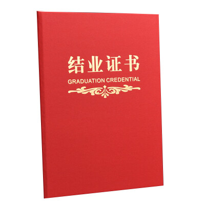 

Zhengcai ZNCI 12K vertical section certificate internal page frosted hard pearl paper 8 loaded 5332