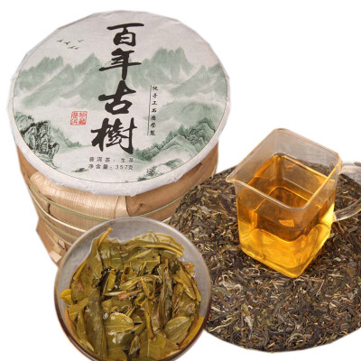 

Raw Puer Tea A Hundred Years Ancient Tree Mingqianchun Handmade Old Tea Cake Health Care Sheng Cha