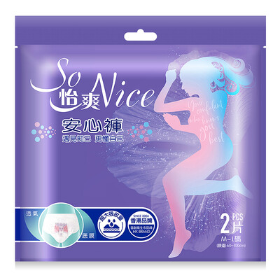 

Yi Shuang So Nice Girl Super Sleeping Peace Pants Pants Sanitary Napkin ML 2 Pieces Bag