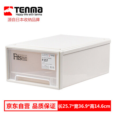 

Tianma Tenma drawer storage box S plastic desktop debris drawer office clothes extra large thickening wardrobe storage box underwear clothes toy storage box sto