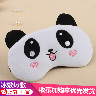 

Childrens eye mask sleep female cute cartoon plush students lunch break shading sleeping children special children ice hot compress