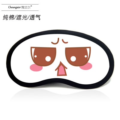 

Anime goggles sleep shading men&women cartoon ice bag summer funny two yuan Yan text Jun expression pack eye mask