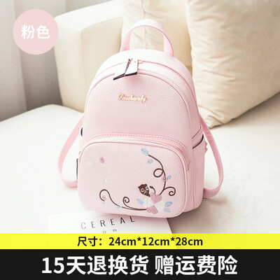 

Shoulder bag female Korean version of the tide mini fresh bag bag fashion casual backpack student backpack girl