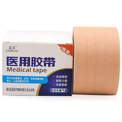 

Blue Luo medical tape spunlace non-woven tape blank breathable navel stick foot paste plaster patch can cut color 20cm10M 1 volume