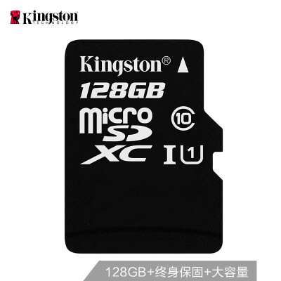 

Kingston 256GB TF Micro SD memory card U1 C10 high-speed upgrade version lifetime warrant