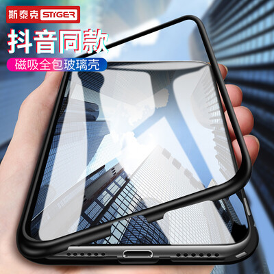 

Steek Apple Xs max mobile phone shell iPhoneXs max protective cover all-inclusive anti-fall tide brand vibrating network red with the same magnetic Wang Wang glass shell transparent black&white